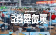 中牟信息化五金咨询热线，助力企业提升信息化水平