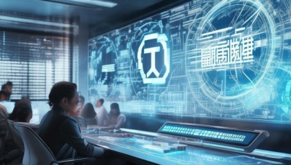 政德信息技术咨询电话，守护国家治理的智慧与力量