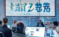 德通信息技术咨询电话，专业与便捷的数字化解决方案