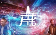 豫辉信息咨询服务，助力企业数字化转型的强劲动力