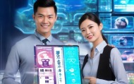 豪仔信息咨询服务，机遇与挑战