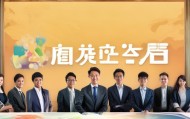 江楚咨询服务，寻找理想的人才，开启你的职业之旅