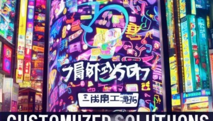吴忠娱乐信息咨询服务，为您定制专属方案
