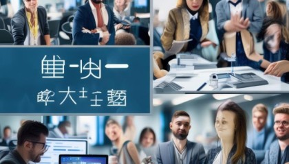 高合信息咨询服务部电话助力企业数字化转型的贴心服务