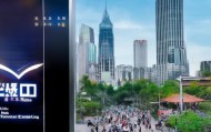 成都慧宜达信息技术咨询，助力成都发展
