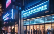 高州市高哥探房信息技术咨询中心，助力房地产行业精准服务
