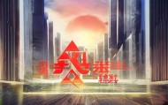 宿州盛星信息技术咨询有限公司，创新驱动引领行业未来