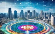 泰州信息技术咨询平台，赋能区域经济发展