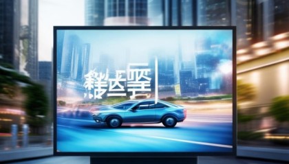 建阳汽车信息咨询服务，助力您的驾驶之路
