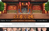 华宅房屋信息咨询服务部，专业解决方案助力房屋价值。