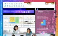 山西高考信息咨询平台，助力学生高效备考