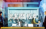 博发招聘，技术与管理的双轮驱动？