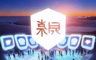 兴祥信息咨询服务，专业为未来保驾护航