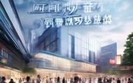 绍兴信息咨询服务，服务城市发展，助力经济繁荣