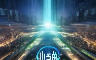 智创之光，重庆领尚信息技术咨询有限公司，赋能未来的技术解决方案提供商