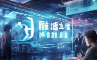 小龙·信息咨询服务，技术驱动的创新未来