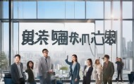 中旭信息咨询服务部助力企业实现可持续发展