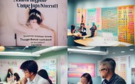 茂县信息咨询服务，助力民生改善，提升幸福生活