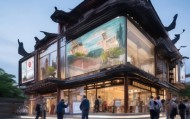 济南文化信息咨询服务，助力文化产业发展与社会治理现代化
