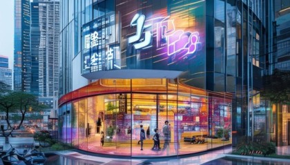 乐山信息技术咨询服务部房产，赋能数字化转型的创新中心