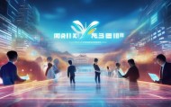 河北思必达信息技术咨询，助力数字转型与未来