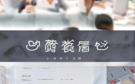 雅馨信息咨询服务部电话，专业高效，全面服务，价格优势显著。