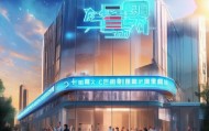 益腾信息咨询服务部地址，选择与发展的关键