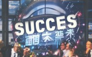 腾旭信息咨询服务电话，助力企业成功