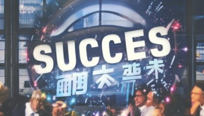 腾旭信息咨询服务电话，助力企业成功