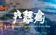 儋州信息咨询服务，助力儋州发展的重要力量