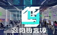 腾跃信息咨询工作室，助力企业数字化转型的的专业服务