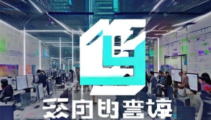 腾跃信息咨询工作室，助力企业数字化转型的的专业服务