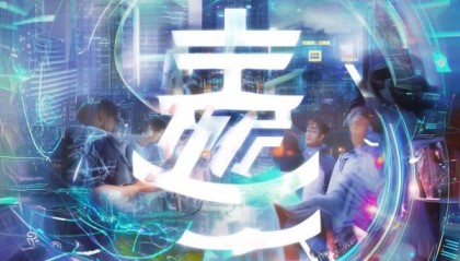 辽宁宇越信息技术咨询，助力企业数字化转型，成就未来！