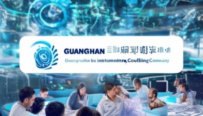 广汉盛捷信息技术咨询公司，助力企业数字化转型，开启现代企业新境界