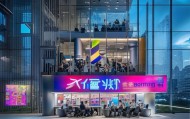 鄂城区博跃信息技术咨询服务中心，助力企业数字化转型
