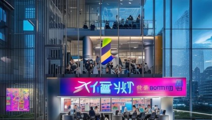鄂城区博跃信息技术咨询服务中心，助力企业数字化转型