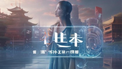 美伴，信息咨询服务的新时代解决方案—官方网的创新与挑战
