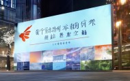 梅州信息咨询服务，助力梅州发展的重要工具