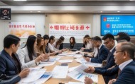 国有企业信息咨询服务费，深化改革，推动高质量发展