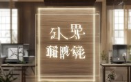 蒲城县乾莱信息咨询服务