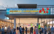 塔城地区信息咨询服务中心，服务民生助力发展