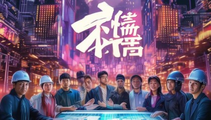 庆泽信息咨询，创新驱动未来