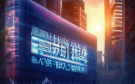 霞山信息咨询服务，机遇与挑战并存，投资必胜