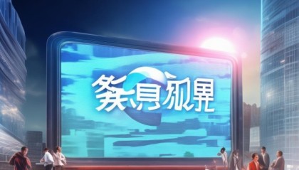 安新县信息咨询服务有限公司，赋能未来发展的关键力量