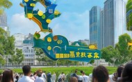 专业哈巴河信息咨询服务，助力区域经济发展与环境保护
