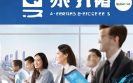 高效沟通，精准服务—谦泰信息技术咨询电话的全面解析