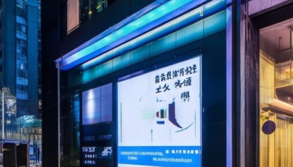 上海翎因信息咨询服务 专营店，数字转型的机遇与挑战
