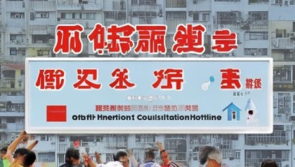 重庆租房信息咨询服务热线，帮助您轻松找到适合的房源