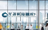 玉燕商务信息咨询服务部，助力商业成功，迈向未来