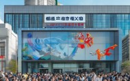 朝阳区发秀信息咨询服务部，助力产业发展，服务民众需求